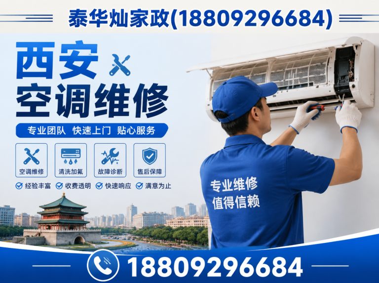 鄠邑区空调回收展示图