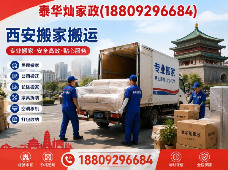 鄠邑区中央空调维修展示图