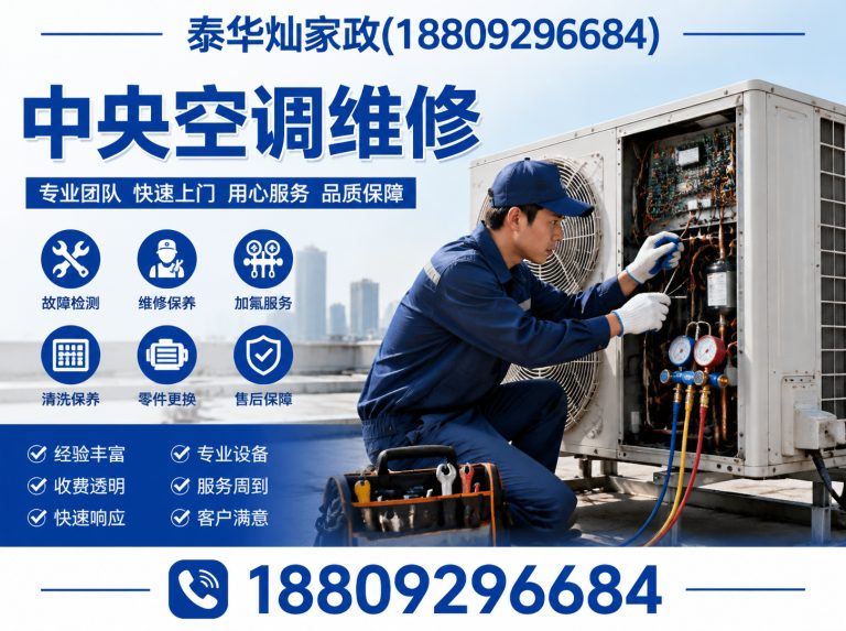 鄠邑区西安家政服务展示图