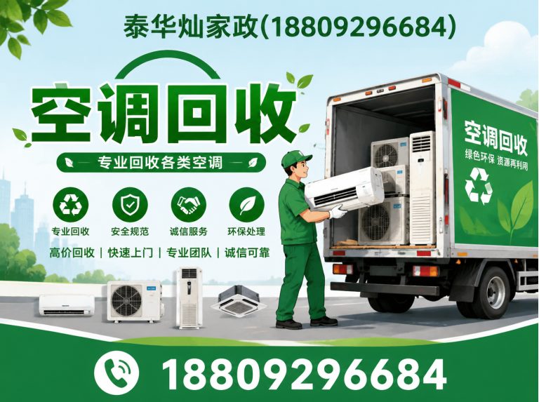 鄠邑区空调加氟展示图